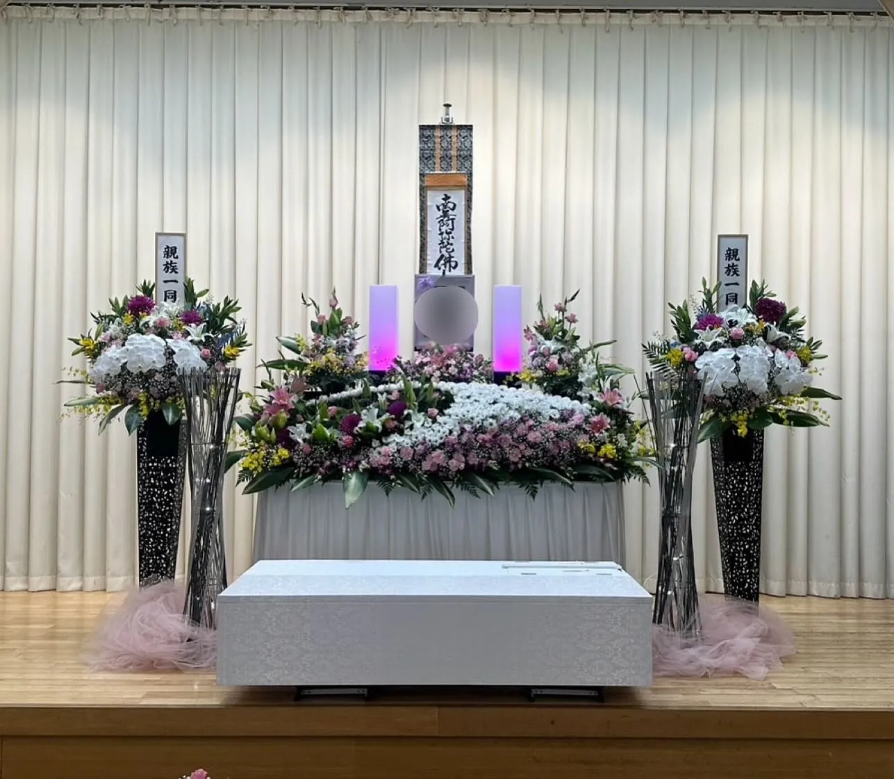 堺葬儀相談センター　株式会社保堂