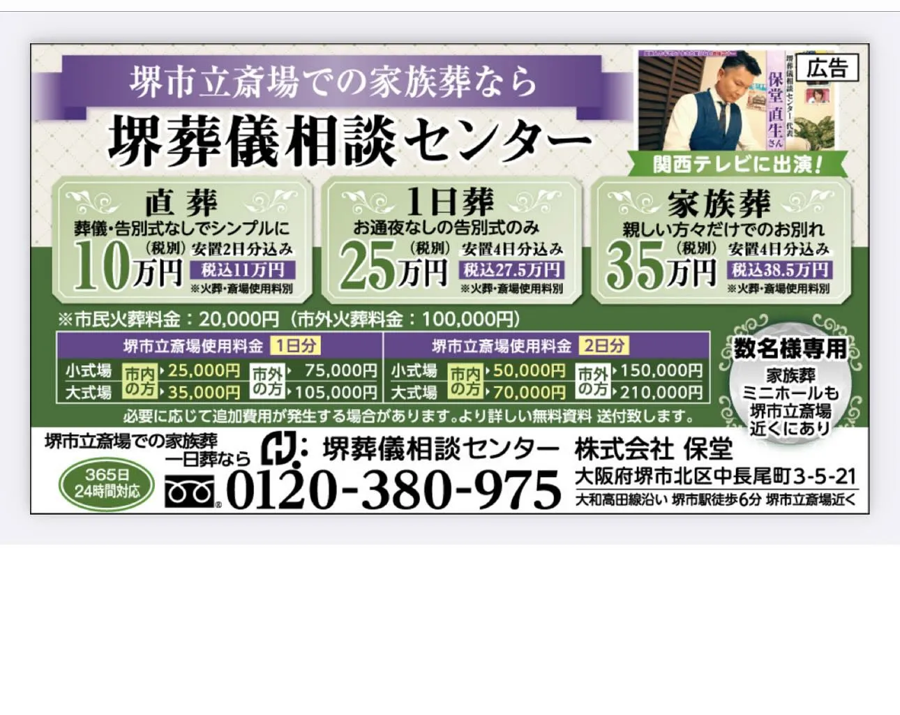 とうとうプラン変更致しました。
