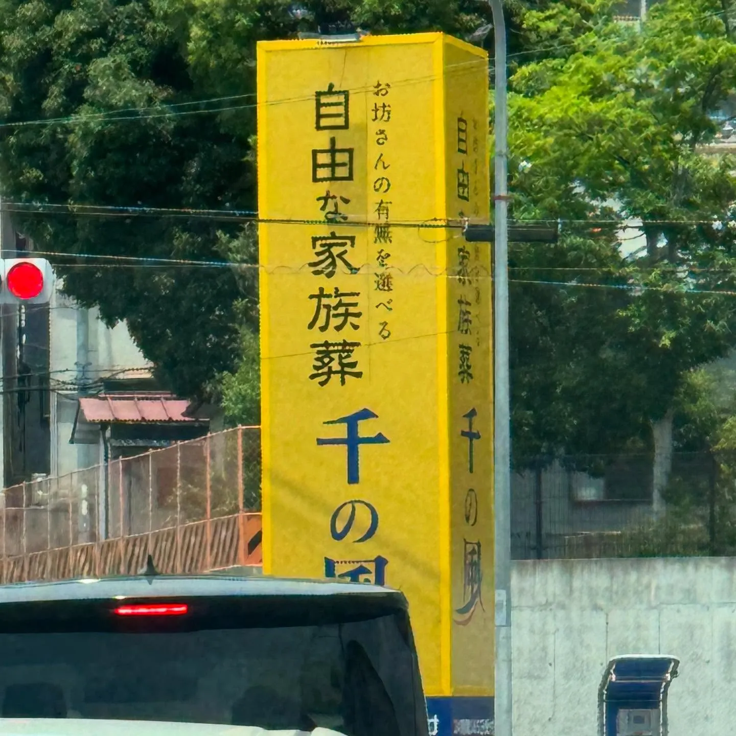 これ凄く引っかかるんですよね。