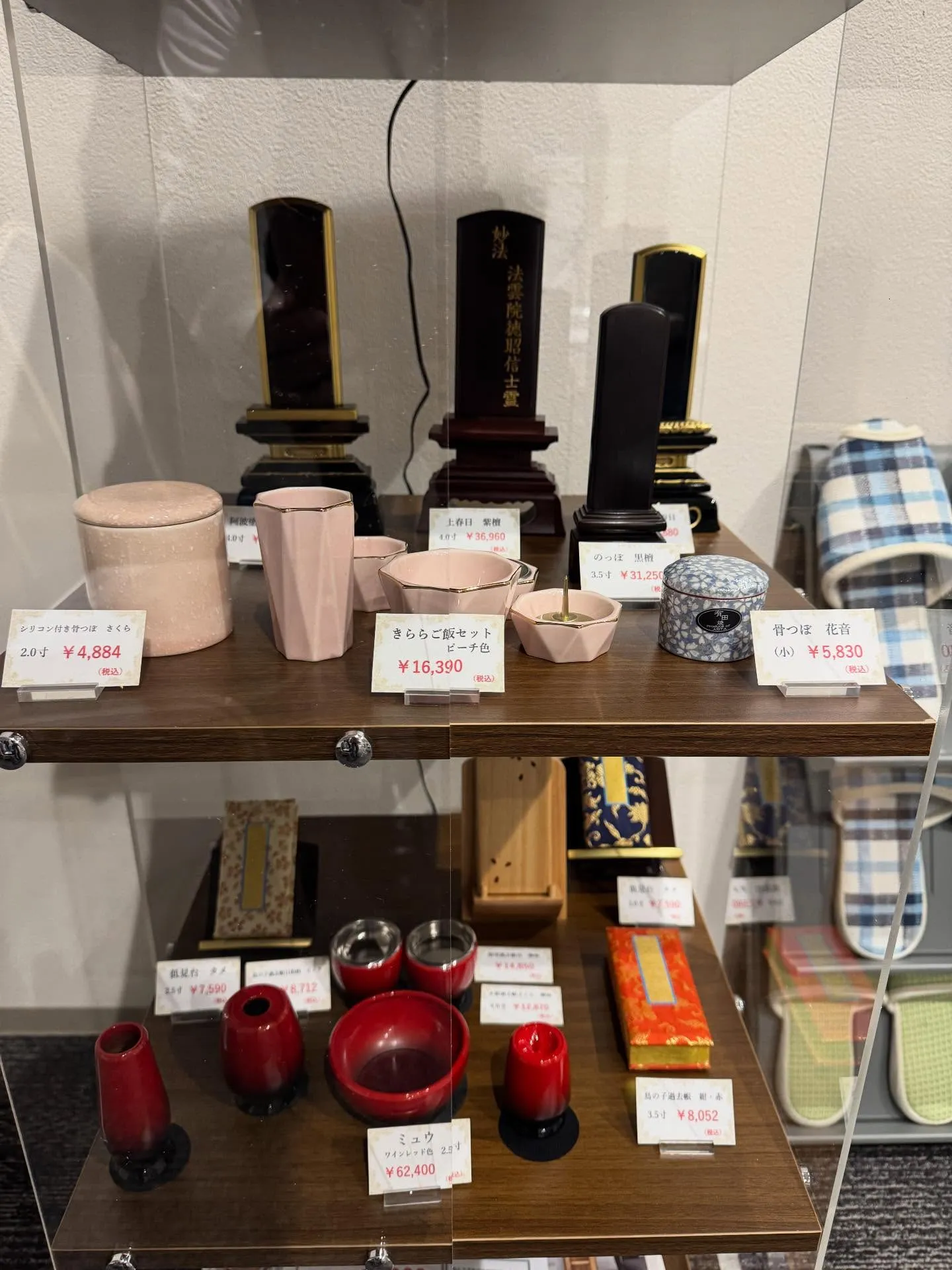葬儀後中々お仏壇屋さんへ