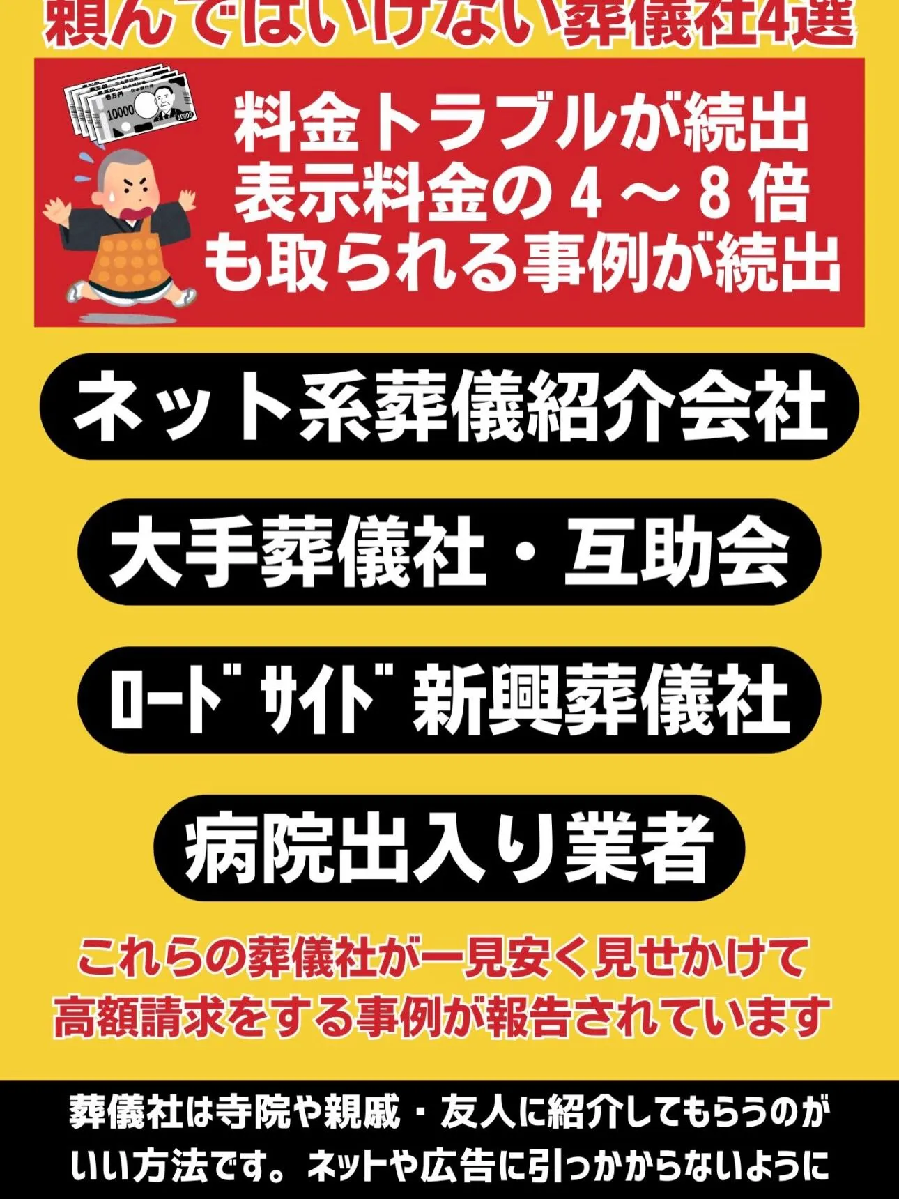 その通りかと